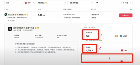 币安买币教程 币安买币可以马上到账吗 币安买币教程 币安买币可以马上到账吗