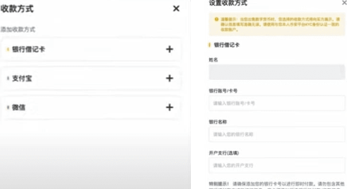 币安买币教程 币安买币可以马上到账吗 币安买币教程 币安买币可以马上到账吗
