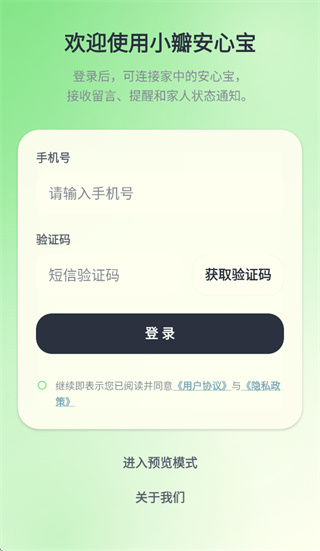 С�갲�ı�app