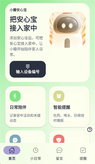 С�갲�ı�app