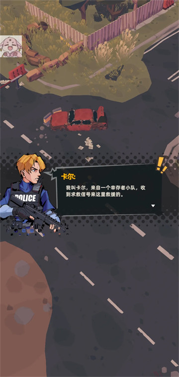 ����ĩ�����潩ʬ��Ϸ