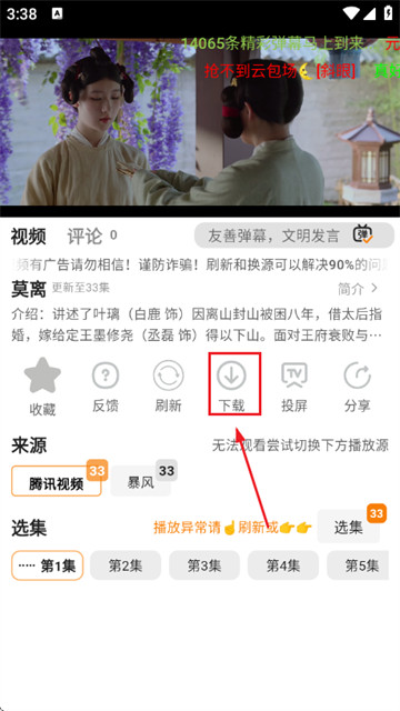 �޼�Ӱ��app�ٷ���