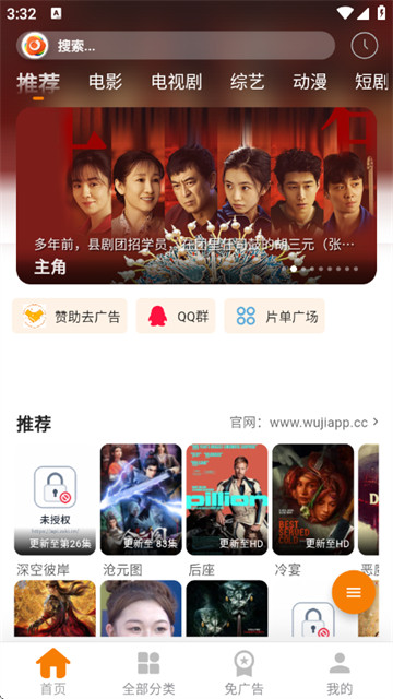 �޼�Ӱ��app�ٷ���