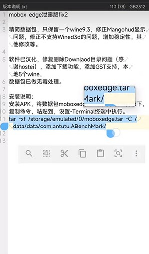 Mobox Edge alpha�ٷ�������