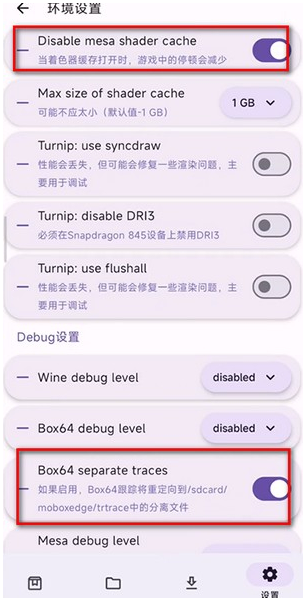 Mobox Edge alpha�ٷ�������