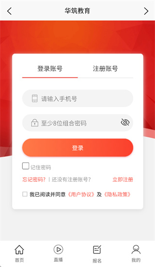 ��������app�ٷ�����