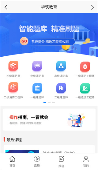 ��������app�ٷ�����