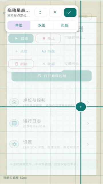 �ǹ���Ļ�Զ������app