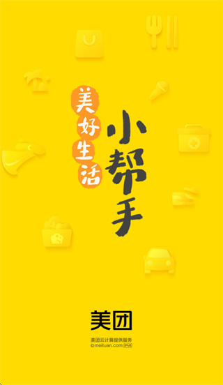 ���ż��ٰ�app���ذ�װ���°�