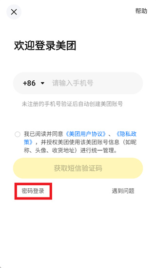 ���ż��ٰ�app���ذ�װ���°�