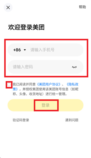 ���ż��ٰ�app���ذ�װ���°�