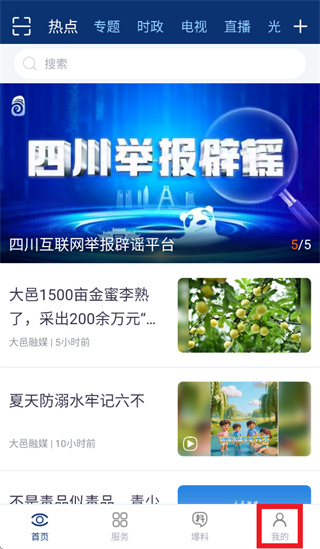 ������ýapp