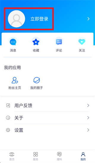 ������ýapp