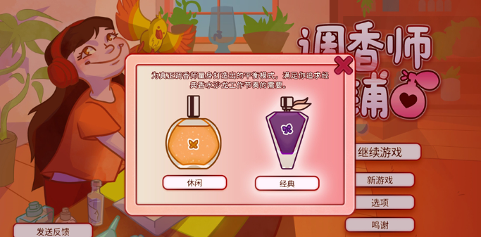 ����ʦС�̵��԰�