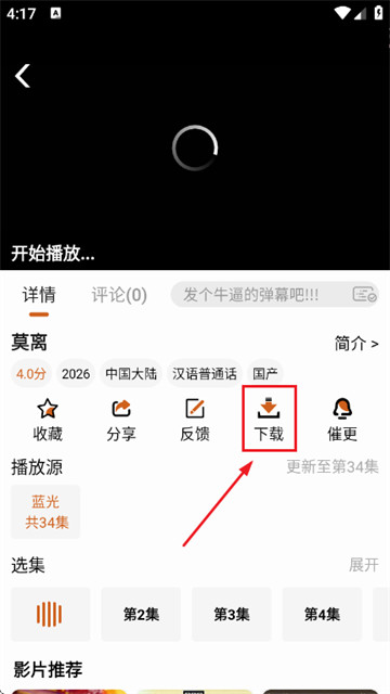 С¹��Ƶ׷��app��Ѱ�