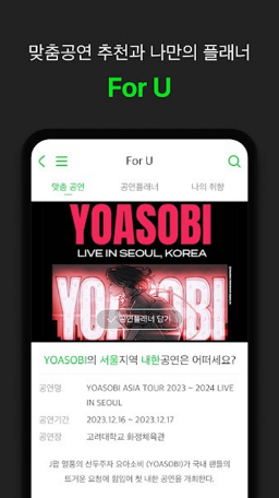 melonticket韩版 melonticket韩版