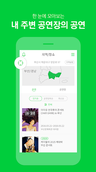 韩国melonticket买票 韩国melonticket买票