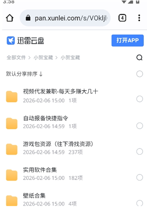 С�ر���app�ٷ����ذ�װ