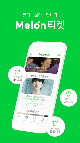 韩国melonticket买票 韩国melonticket买票