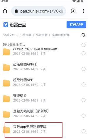 С�ر���app�ٷ����ذ�װ