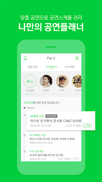 韩国melonticket买票 韩国melonticket买票