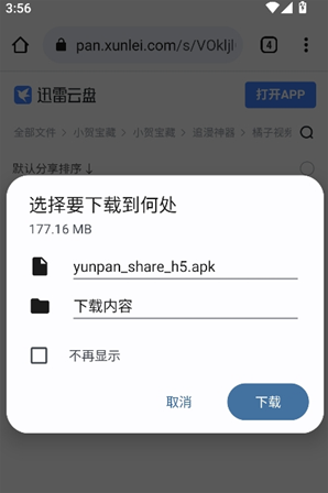 С�ر���app�ٷ����ذ�װ