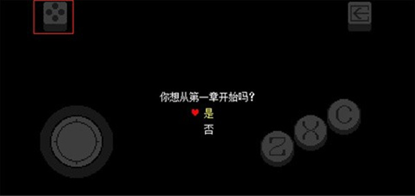 ���Ƿ��ĵ������ֻ�������(Deltarune)