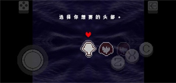 ���Ƿ��ĵ������ֻ�������(Deltarune)