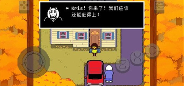 ���Ƿ��ĵ������ֻ�������(Deltarune)