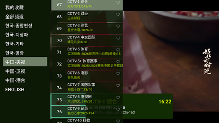 ��PJY TVapp�ٷ����°�