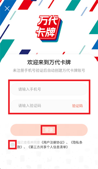�������app