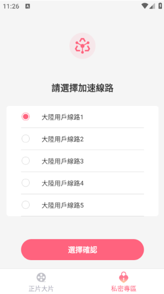 ������Ƶapp�ٷ����°�