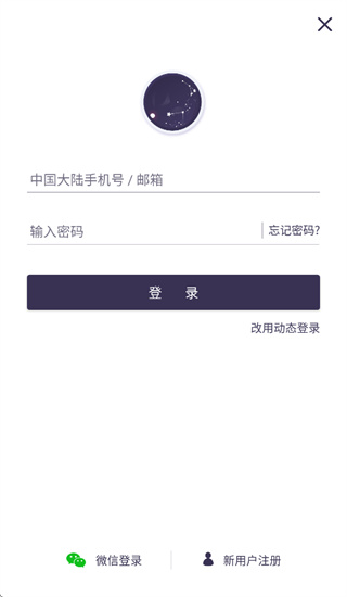 太一脉app官方下载 太一脉app官方下载