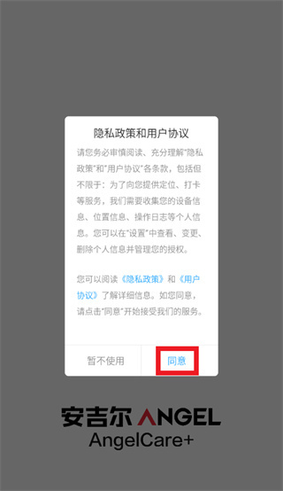 ������app�������°汾