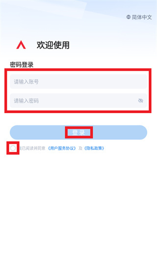 ������app�������°汾