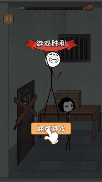 ����˸�Ц������2��Ϸ