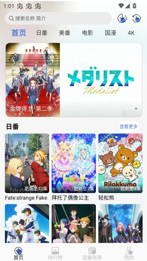 ����ƻ�app����(guyuplan)