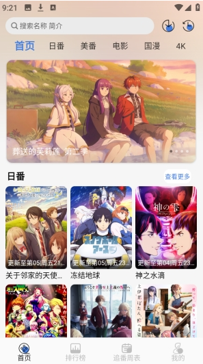 ����ƻ�app����(guyuplan)