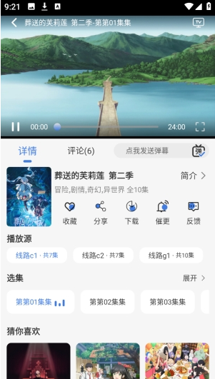 ����ƻ�app����(guyuplan)