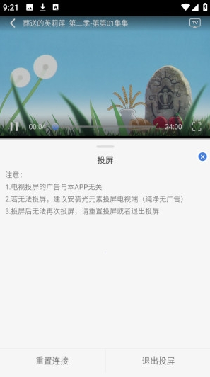 ����ƻ�app����(guyuplan)