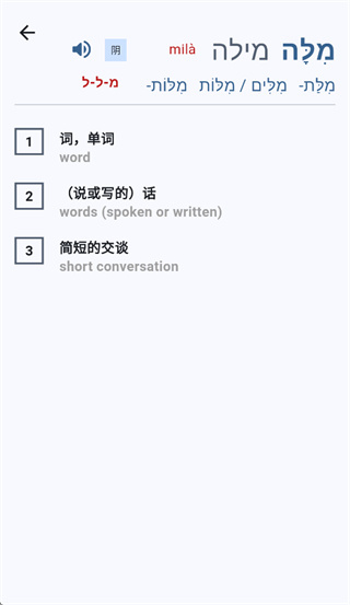 �ʻ����Ŵʵ�app���ذ�װ���°汾