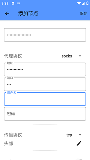 MK端口和平精英app下载 MK端口和平精英app下载
