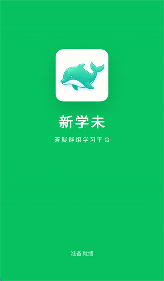 ��ѧδAI app