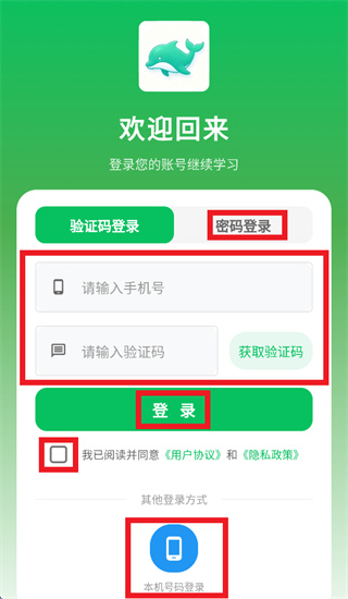 ��ѧδAI app
