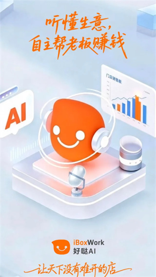 ����AI app