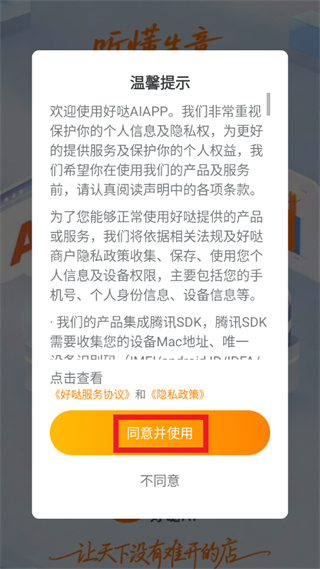 ����AI app