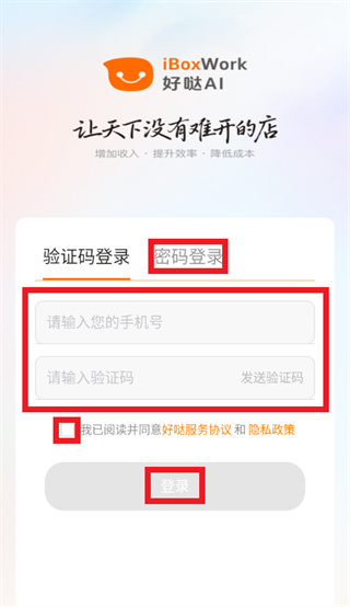 ����AI app