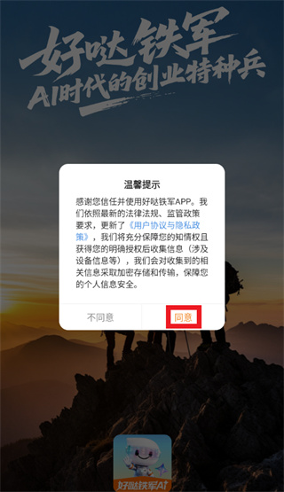 ��������app�ٷ�����