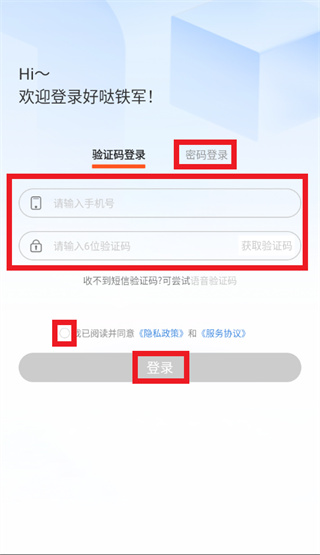 ��������app�ٷ�����