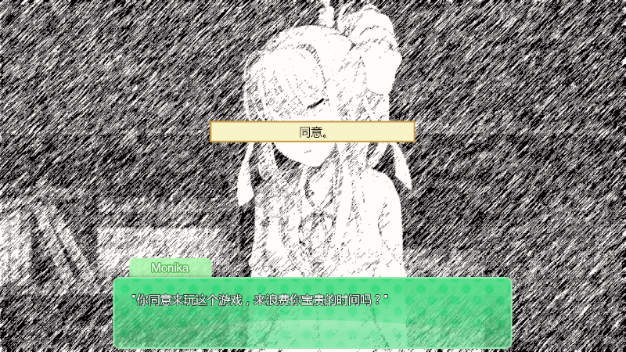 DDLC�������˽��ع�����(Doki Doki Forces: Prologue - April Fools Unlocked)